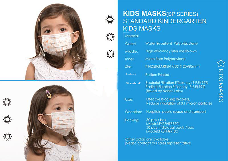 Standard Kindergarten Kids Masks